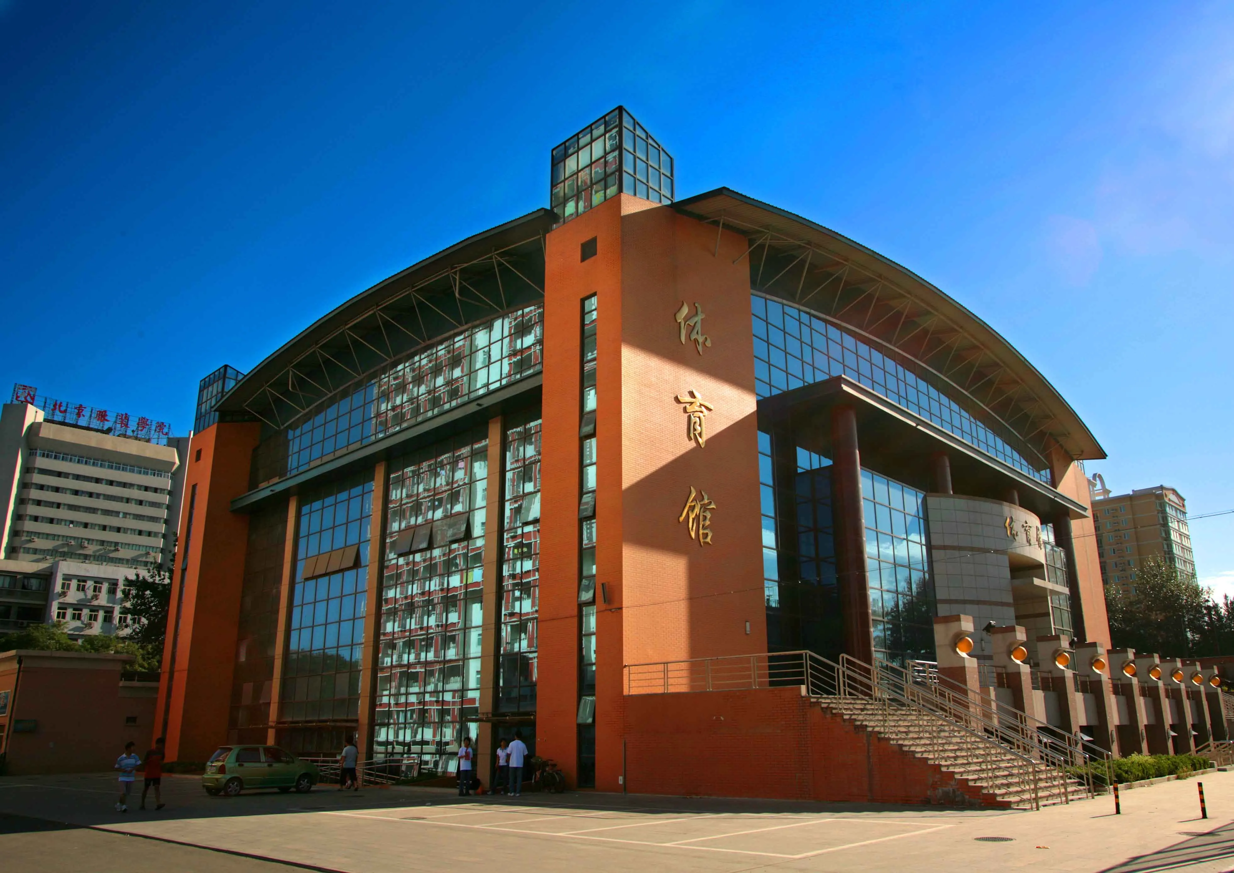 Beijing University of Chinese Medicine — library