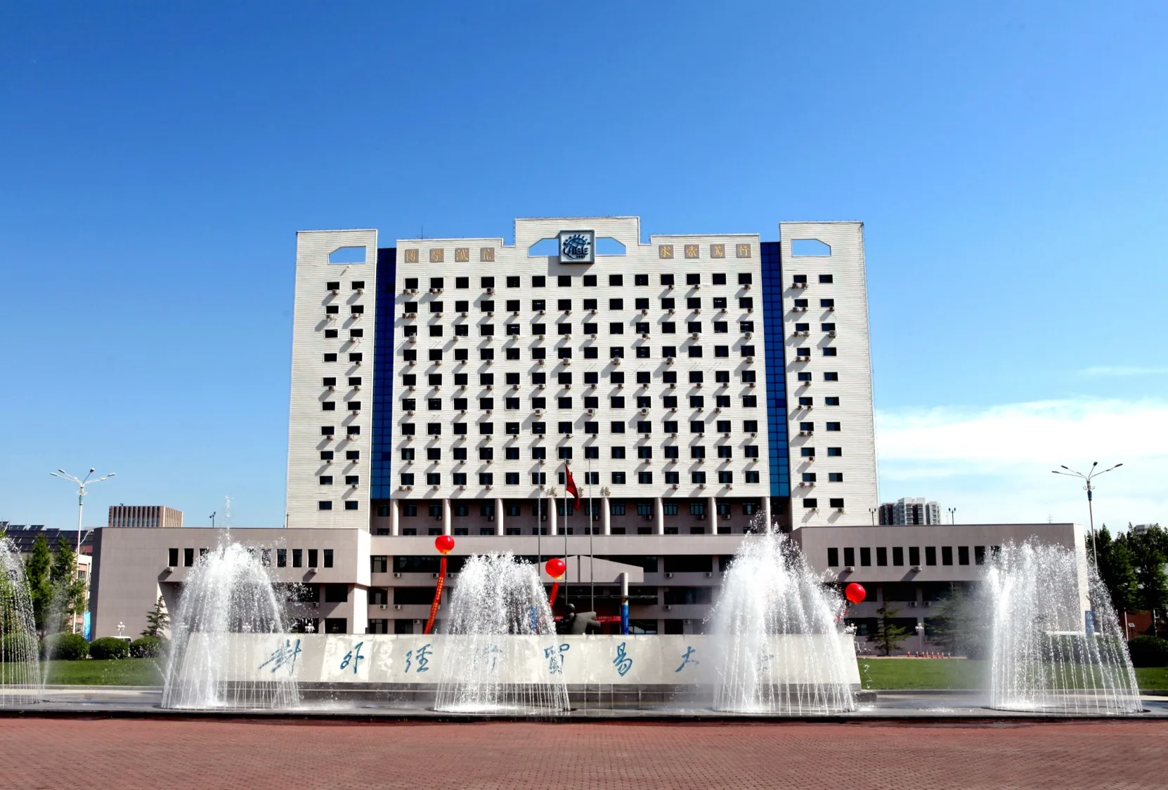 Beijing University of International Business and Economics campus
