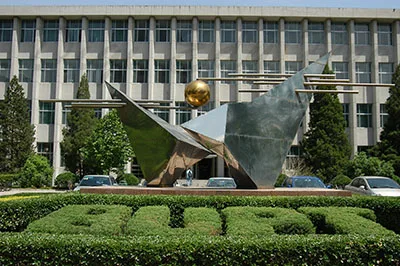 Beijing University of Posts and Telecommunications — campus