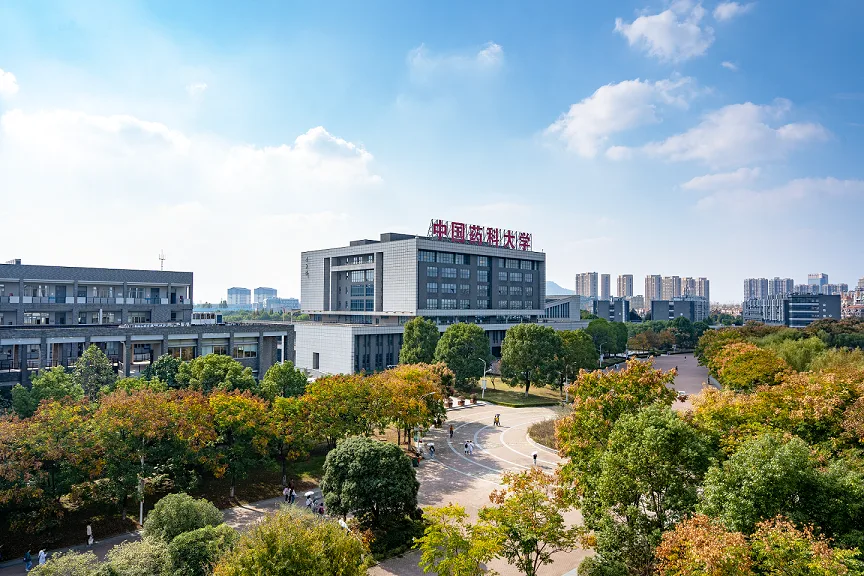 China Pharmaceutical University campus