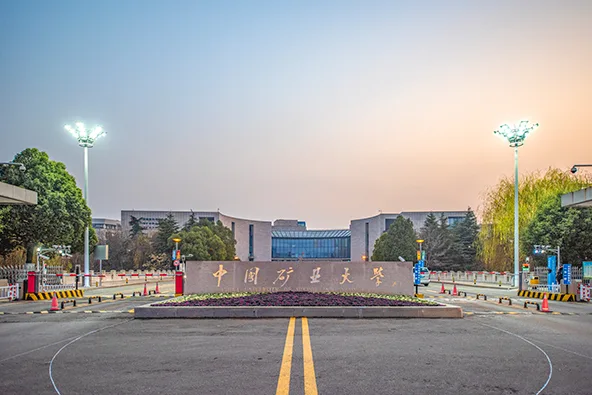 China University of Mining and Technology — campus