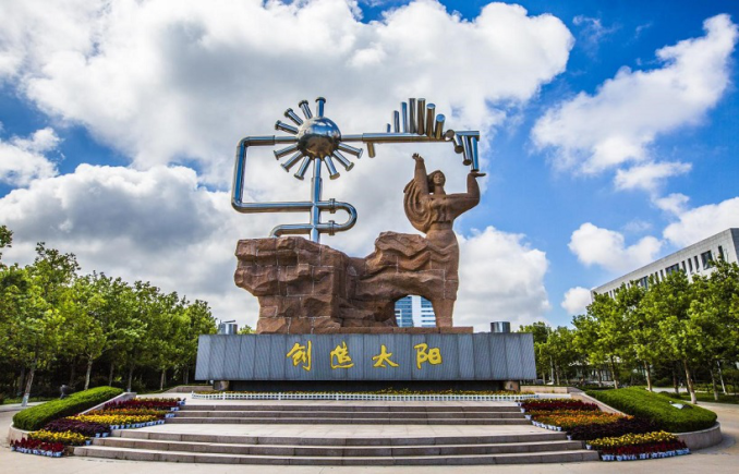 China University of Petroleum — campus