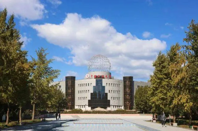 China University of Petroleum — library