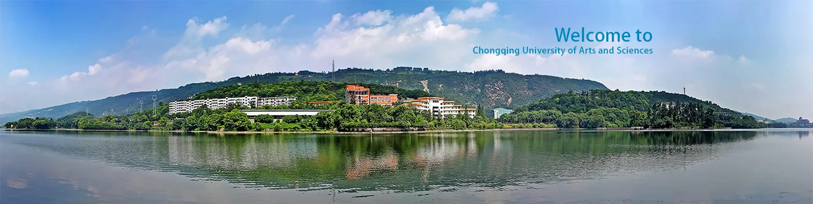 Chongqing University of Arts and Sciences campus