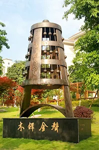 Chongqing University of Education — campus