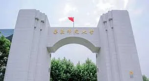 East China Normal University campus