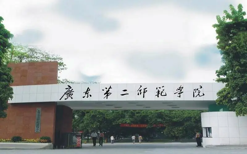 Guangdong University of Education campus