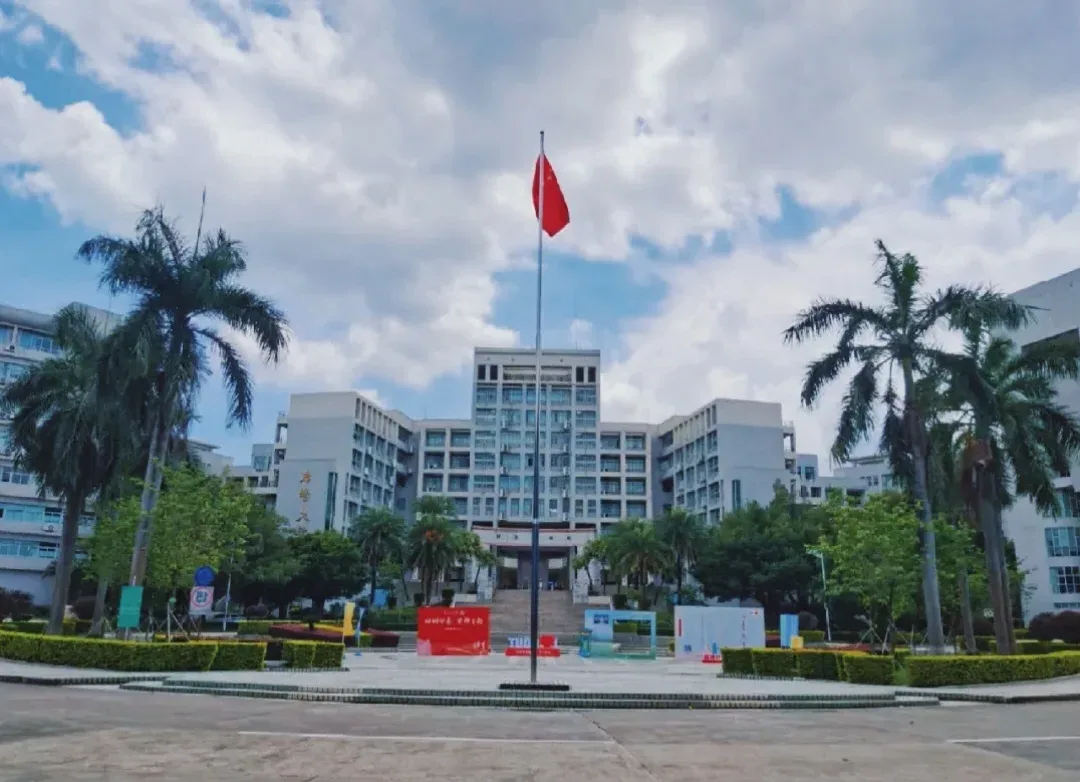 Guangdong University of Technology — campus