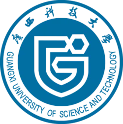 Guangxi University of Science and Technology logo