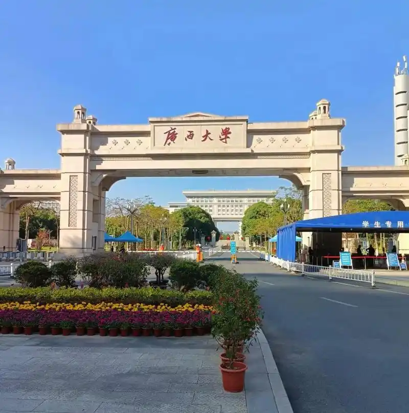 Guangxi University — campus