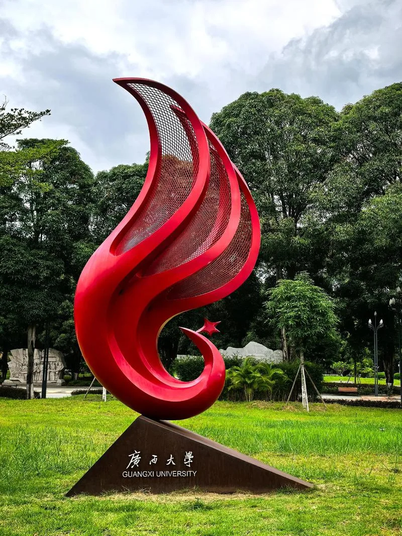 Guangxi University — campus