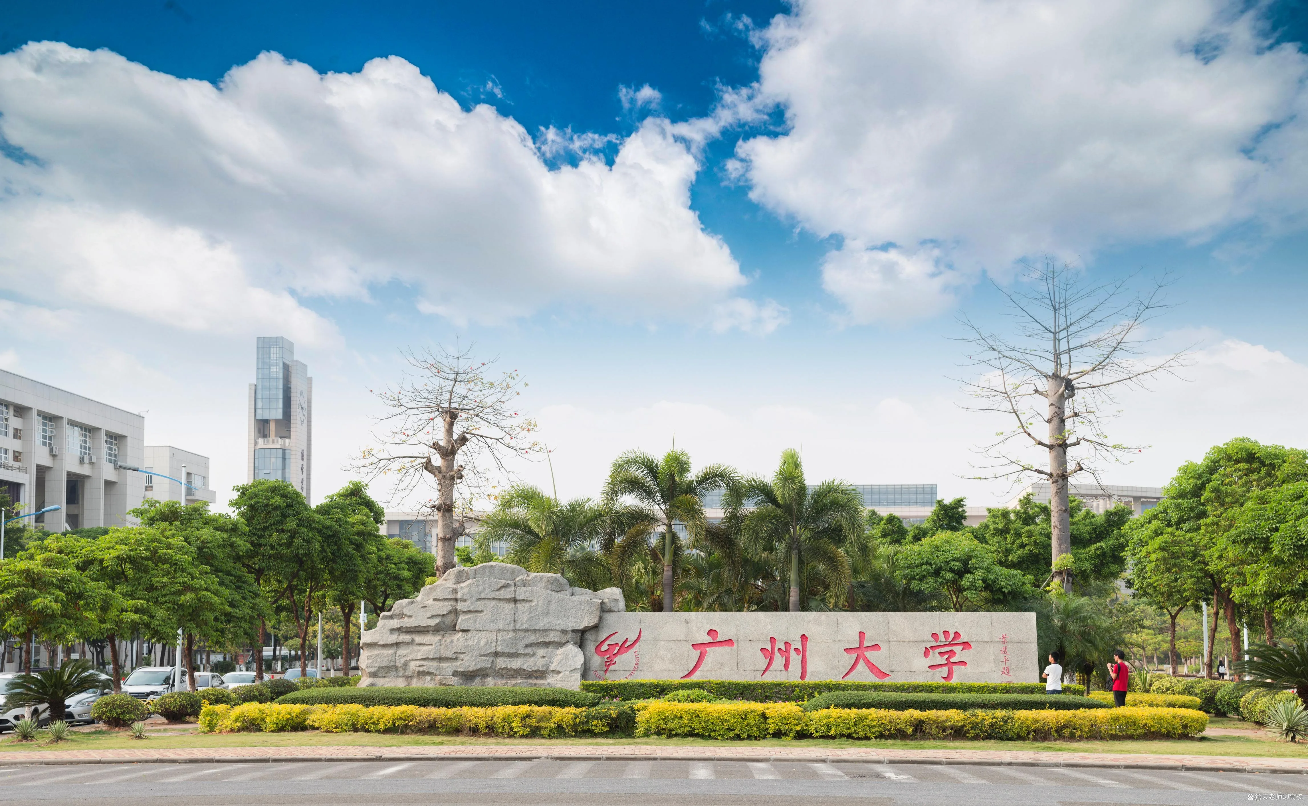 Guangzhou University campus