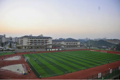 Guizhou Normal University — campus