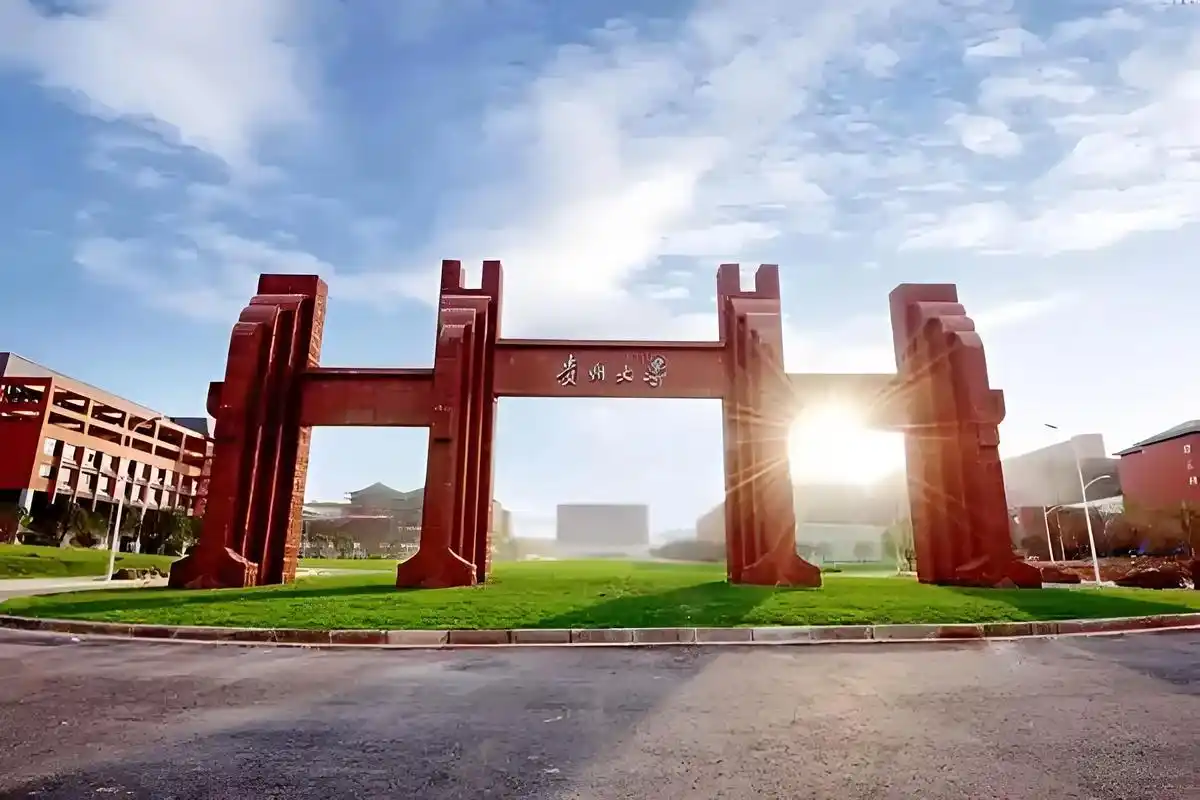 Guizhou University campus