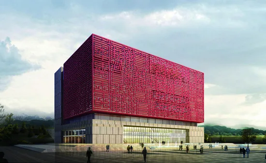 Guizhou University — library
