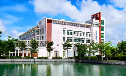 Hainan College of Economics and Business — campus