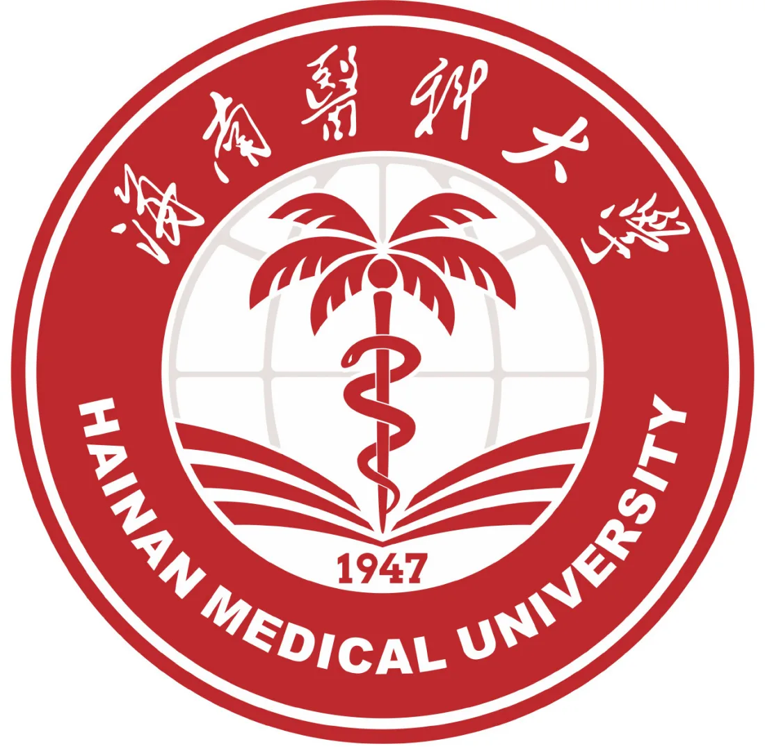 Hainan Medical University logo