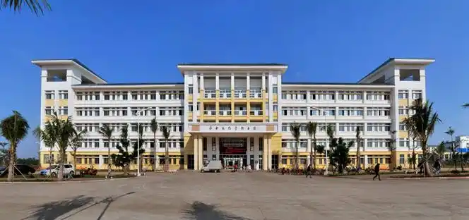 Hainan Normal University campus