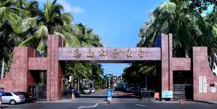 Hainan Normal University — campus