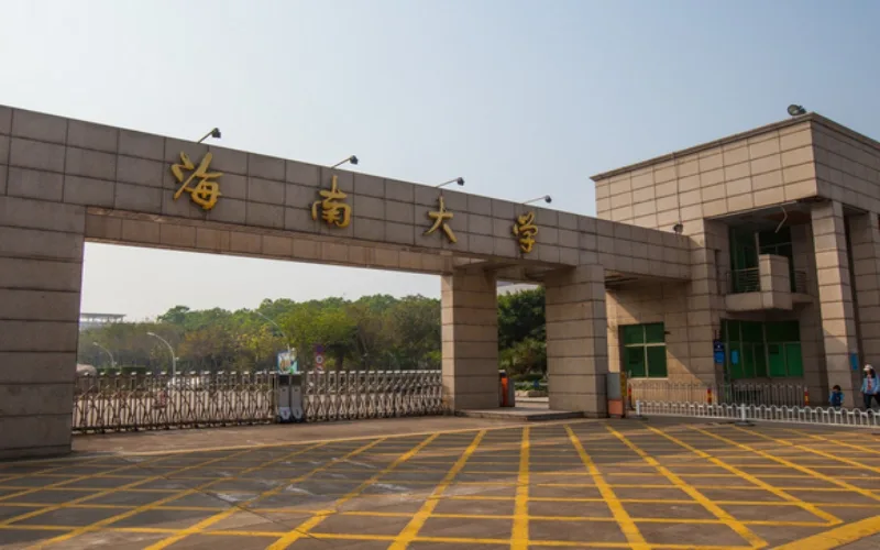 Hainan University — campus