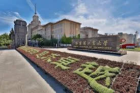 Harbin Institute of Technology — campus