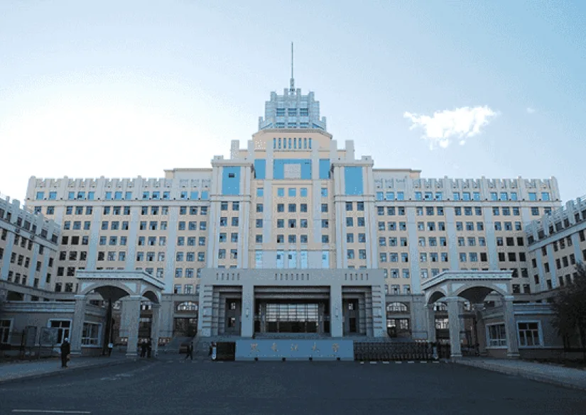 Heilongjiang University — campus