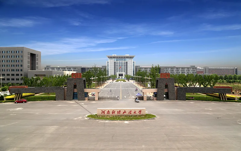 Henan University of Economics and Law — campus