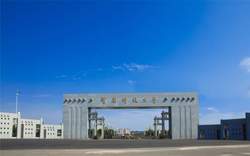 Henan University of Science and Technology — campus