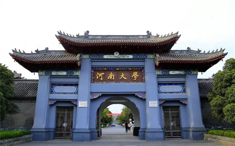 Henan University — campus