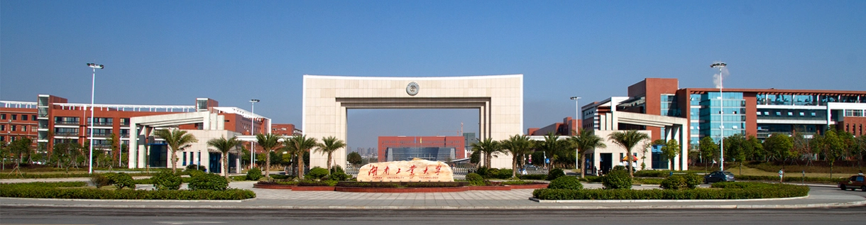 Hunan University of Technology campus