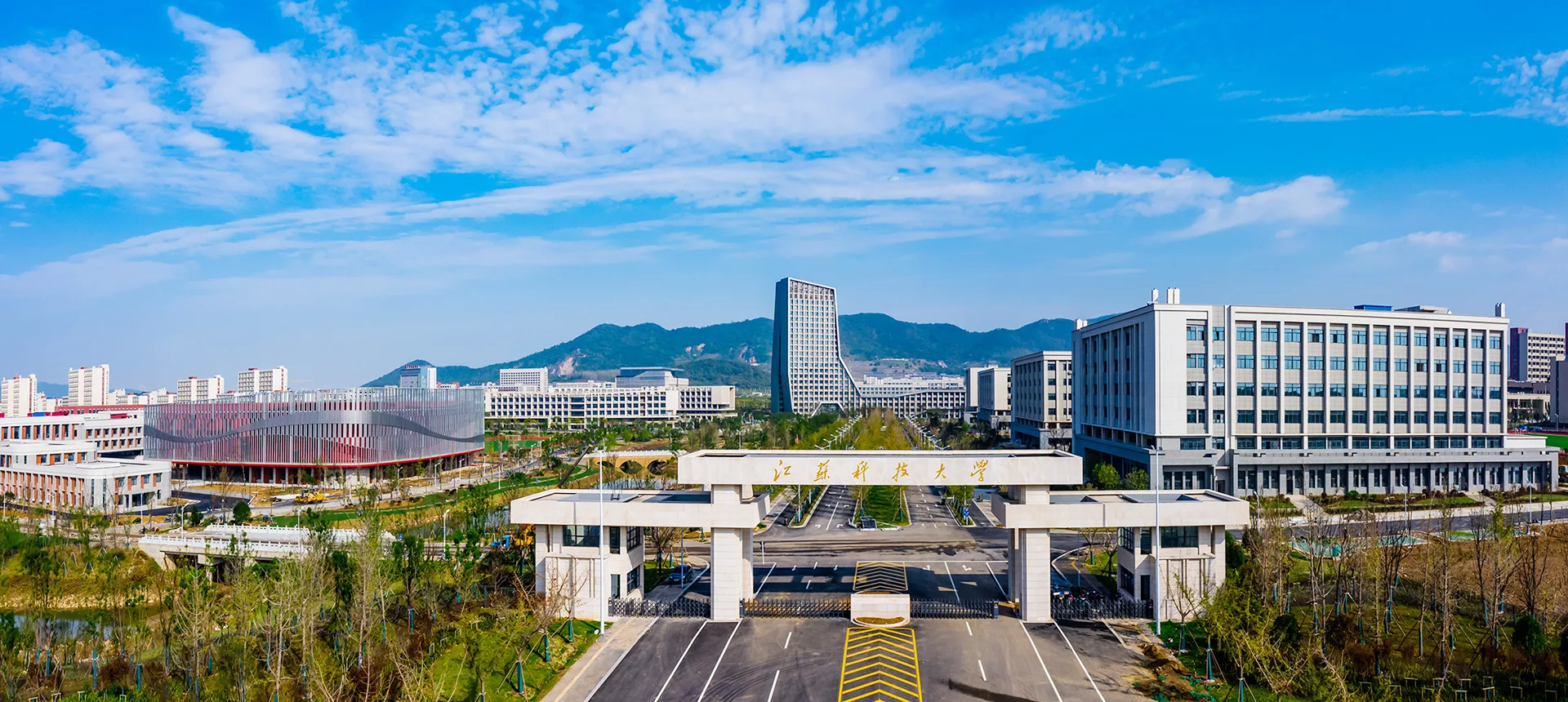 Jiangsu University of Science and Technology campus