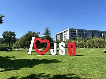 Jiangsu University — campus