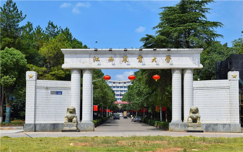 Jiangxi Agricultural University — campus