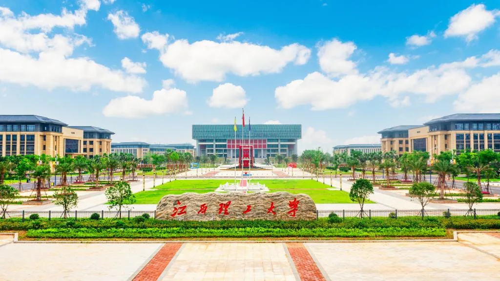 Jiangxi University of Science and Technology campus