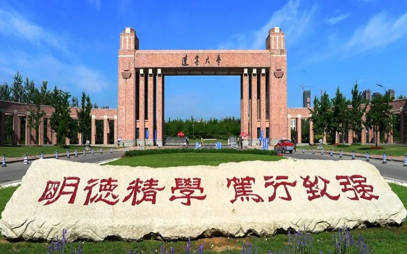 Liaoning University campus