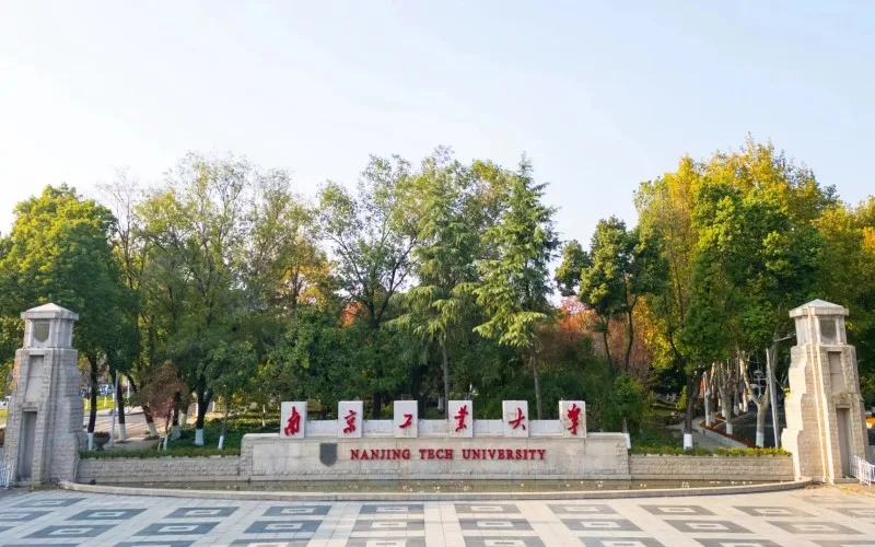 Nanjing Tech University campus