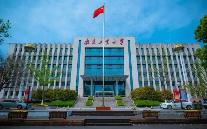 Nanjing Tech University — campus