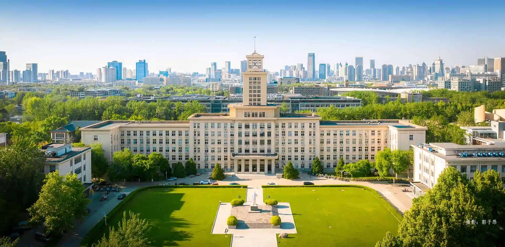 Nankai University campus