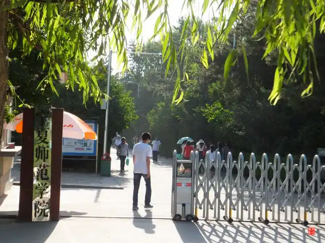Ningxia Normal University — campus