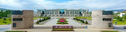 Qinghai University campus