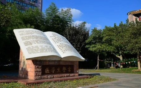 Shanghai Medical College — campus