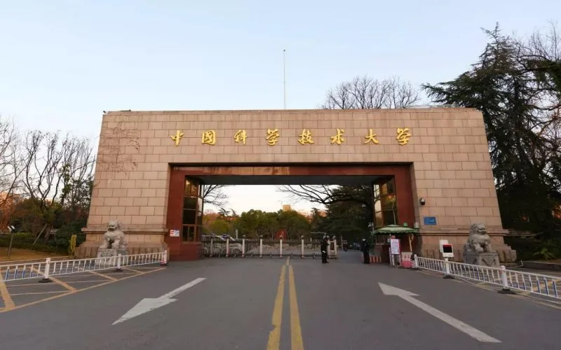 University of Science and Technology of China — campus