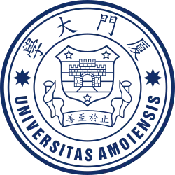 Xiamen University logo