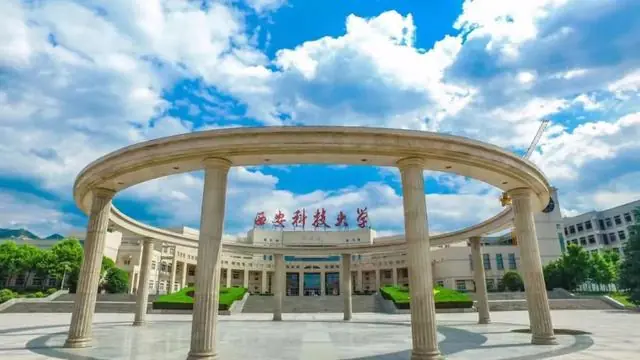 Xi'an University of Science and Technology campus