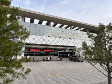 Xi'an University of Science and Technology — campus