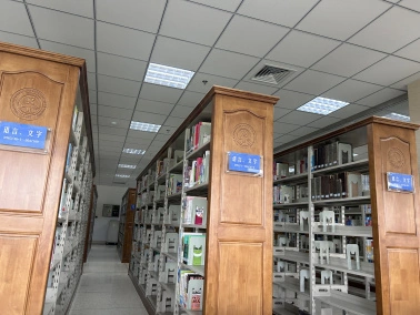 Xi'an University of Science and Technology — library