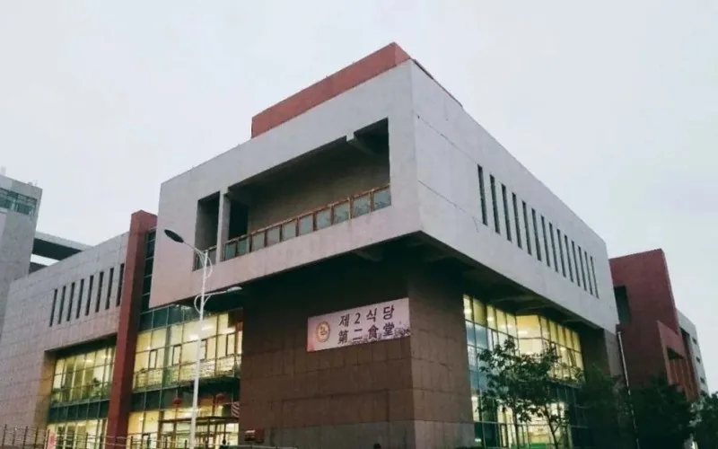 Yanbian University — campus