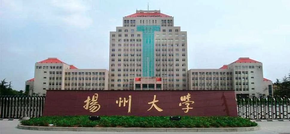 Yangzhou University campus