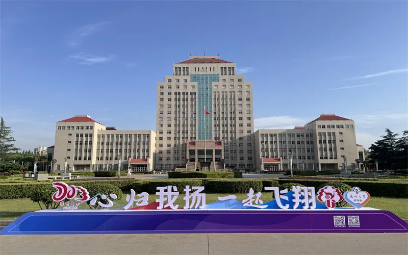 Yangzhou University — campus
