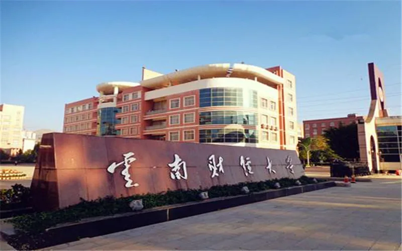 Yunnan University of Finance and Economics campus